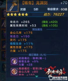 深入探秘问山海鸿蒙宝玉全攻略：获取技巧、稀有资源与实用心得分享