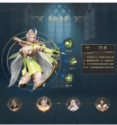 (弓手的传说)踏上诸神黄昏的征途：揭秘弓手如何在神话世界中 conquering 传奇挑战