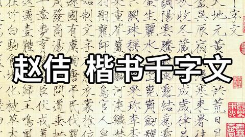 王师逐鹿有多少个版本？历史记载及不同学者观点探讨