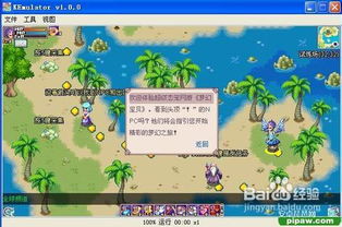(空岛探索宝藏)探索空岛小镇电脑版：创造属于你的梦幻岛屿生活与冒险之旅