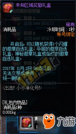 揭秘神秘组织的行动计划：代号Z，隐藏在黑暗中的真相即将揭晓！