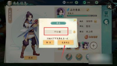 轩辕剑剑之源现在改名叫什么了？著名游戏IP是否改变了其历史名称？