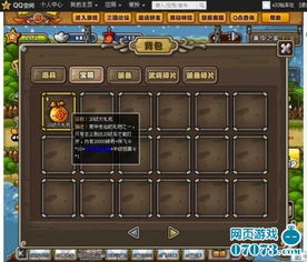 (非常三国志礼包领取)发现最新最优惠的非常三国志折扣平台：打折优惠等你来！