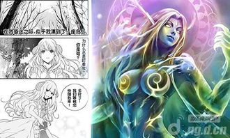 (守护者传说百度百科)守护者传说漫画免费阅读：探寻神秘力量的冒险之旅
