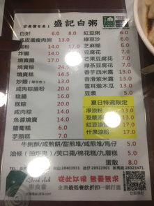 新澳门开奖结果+开奖记录表|探秘澳门美食文化之旅_教育款.4.509 新澳门开奖结果+开奖记录表|探秘澳门美食文化之旅_教育款.4.509