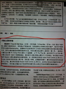 新澳门开奖结果+开奖记录表|探秘澳门美食文化之旅_教育款.4.509 新澳门开奖结果+开奖记录表|探秘澳门美食文化之旅_教育款.4.509