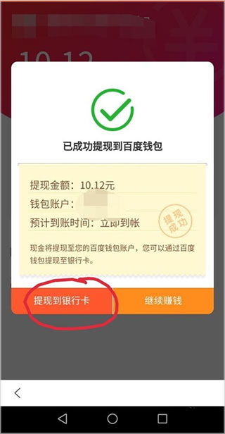 2024新澳门今晚开奖结果开奖号码|全面解答解释落实_极速版APP.5.1