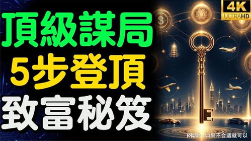 彩富网二四六香港资料|探索神秘财富的秘密之旅_潮流版HS.8.301