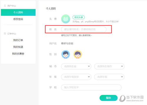 四不像生肖图正版安卓版|动态词语解释落实_DP版.5.843