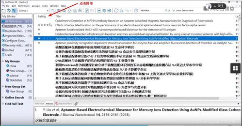 香港全年免费资料大全正版资料|权威研究解释落实_FHD.0.299