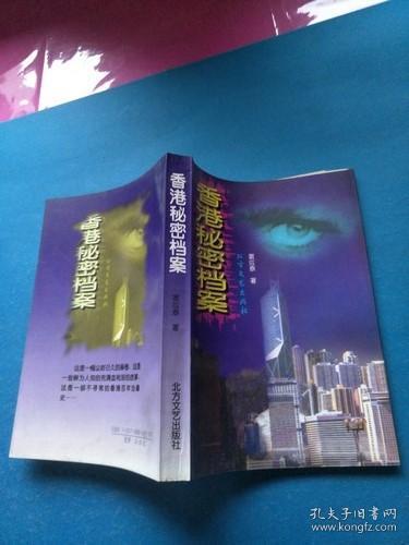 香港100%最准的资料|探索未来的幸运与机会_打包版.8.372