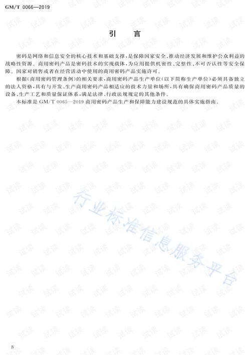 马会传真13262cc|现状分析解释落实_游戏版GM.5.661