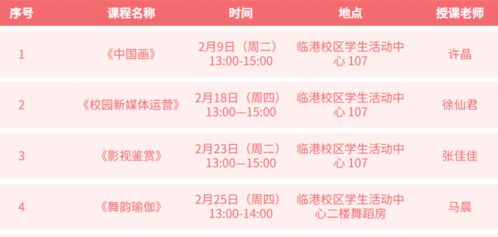 2024香港特马今晚开奖|最新研究解释落实_匹配版.4.93