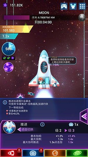 精准极限资料三码|月夜下的星辰与梦想_旗舰版IOS.6.724