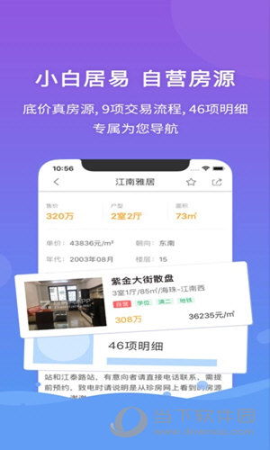 管家婆一码一肖资料免费公开|探索未知的奇妙世界_ios3.79
