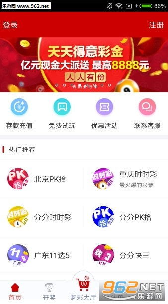 2023澳门天天彩今晚开奖结果|全面数据解释落实_经典版WSAP.9.534
