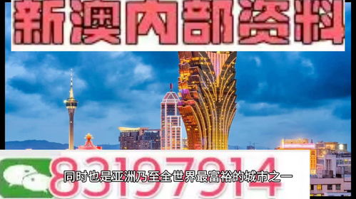 2021年澳门精准免费资料金牛|发现未知世界的奇妙旅程_定制版.2.239