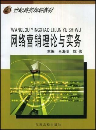澳门最精准的三肖三码|经典理论的有效解读与应用_探险版6.229
