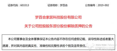新澳门内郎10码公开|了解当前热门问题的解答_延伸版.9.669