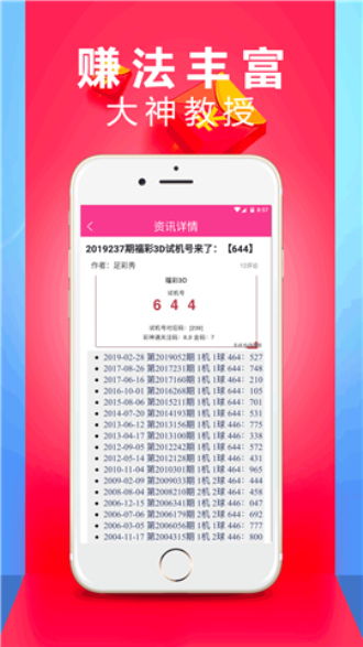 澳门精准四不像正版资料大全|探索生活中的小确幸_简约版.1.420
