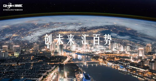 新澳精准正版资料免费|探索未来城市的新魅力_综合版.5.643