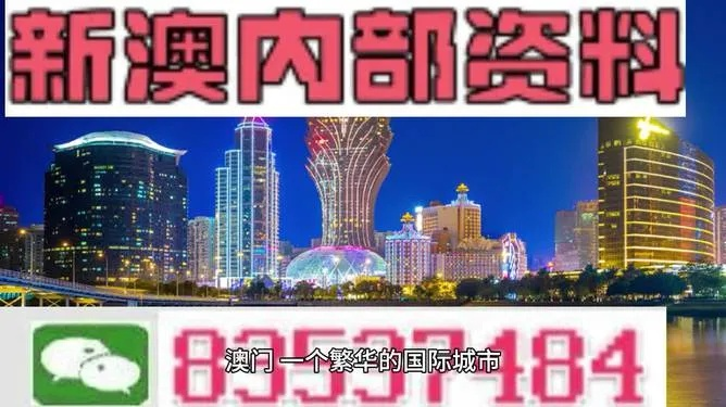澳门天龙四肖八码|探索新兴科技的无限可能_清新集.5.990