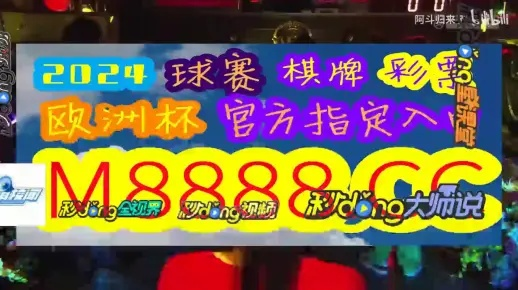 新澳门彩最新开奖记录28鼠|探索澳门魅力的另一面_精装款.9.61