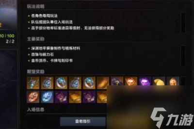 命运之前游戏iOS下载-命运之前下载安装v.1.69 命运之前游戏iOS下载-命运之前下载安装v.1.69