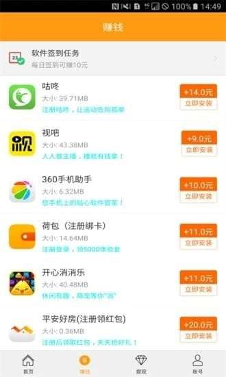 地狱之吻国际服官方下载app无限红包-地狱之吻国际服TapTap客户端（暂未上线）v.0.83