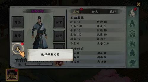 美食传奇日记内置菜单版MOD下载-美食传奇日记官网下载v.8.55