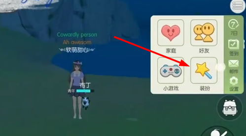 一起躲个猫2024最新版本下载-一起躲个猫无限金币不用实名下载v.4.16