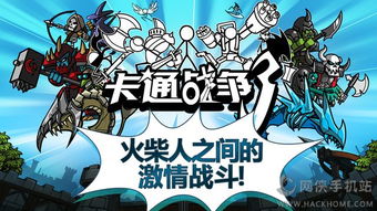 空闲战斗手游下载最新版-空闲战斗无限金币无限宝石下载无广告v.3.13 空闲战斗手游下载最新版-空闲战斗无限金币无限宝石下载无广告v.3.13