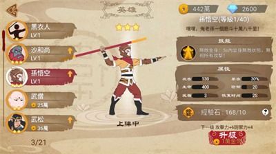 最佳球会官服内置作弊菜单版下载-最佳球会官服无限金币无限宝石下载无广告v.0.65 最佳球会官服内置作弊菜单版下载-最佳球会官服无限金币无限宝石下载无广告v.0.65