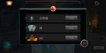 循环地牢游戏手机版下载-循环地牢钞票版下载v.4.82 循环地牢游戏手机版下载-循环地牢钞票版下载v.4.82