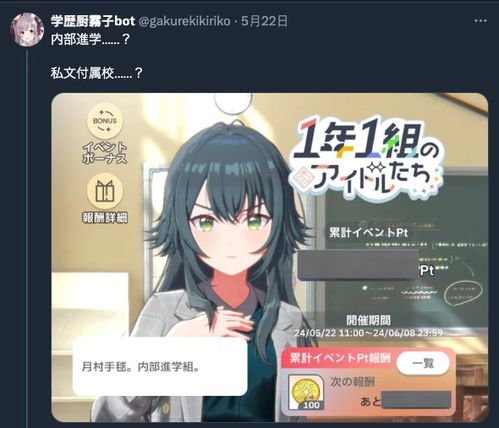 学园偶像大师wiki手机版下载无限金币-学园偶像大师wiki玩穿越下载v.8.83 学园偶像大师wiki手机版下载无限金币-学园偶像大师wiki玩穿越下载v.8.83