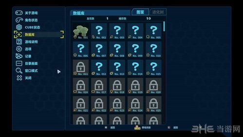 物种进化融合TapTap客户端(暂未上线)-物种进化融合下载中文版v.3.42 物种进化融合TapTap客户端(暂未上线)-物种进化融合下载中文版v.3.42