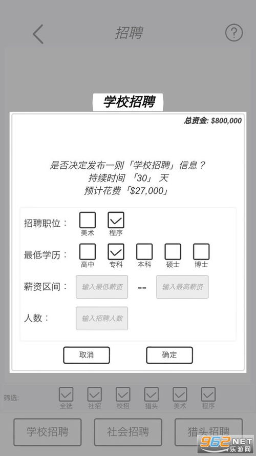 虚拟女友模拟器3.2免广告下载-虚拟女友模拟器3.2模拟器下载完整版v.3.66