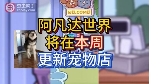 甜瓜游乐场28.5国际版免登录无限元宝免广告下载-甜瓜游乐场28.5国际版免登录游戏安卓版下载安装v.2.12