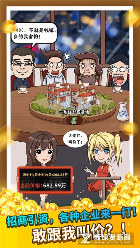 残酷世界的拯救之道无限钻石金币版下载无广告-残酷世界的拯救之道免广告内置最新菜单下载v.5.16
