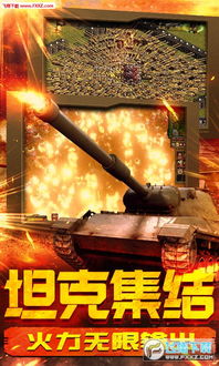 残酷世界的拯救之道无限钻石金币版下载无广告-残酷世界的拯救之道免广告内置最新菜单下载v.5.16