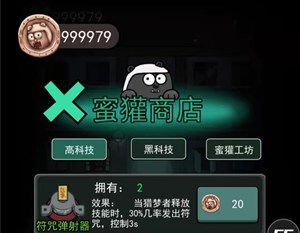 异界迷林官方下载-异界迷林内置作弊菜单下载v.1.88