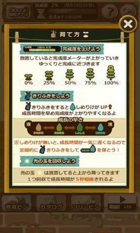 致富火锅店手机汉化中文版下载-致富火锅店2024下载v.1.12
