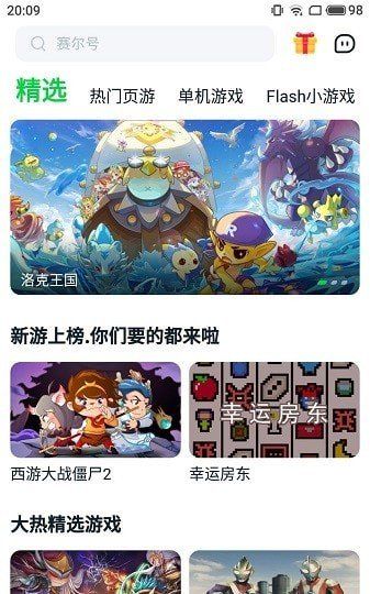 记忆重现小游戏2024新版下载-记忆重现小游戏下载安装v.7.22 记忆重现小游戏2024新版下载-记忆重现小游戏下载安装v.7.22